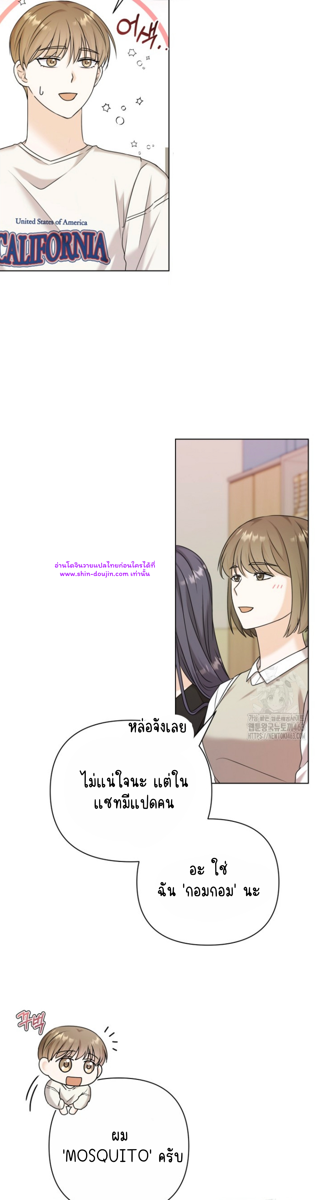 Princess-nim Please Take My Misfortune Away EP 5